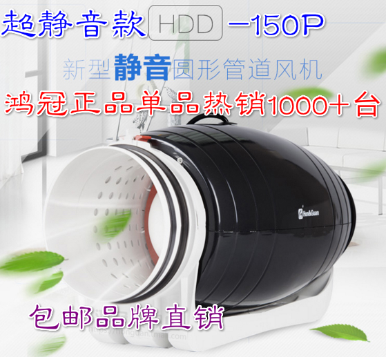 ƷS(yng)ܵL(fng)C(j)HDD-150PNŚȴL(fng)o
