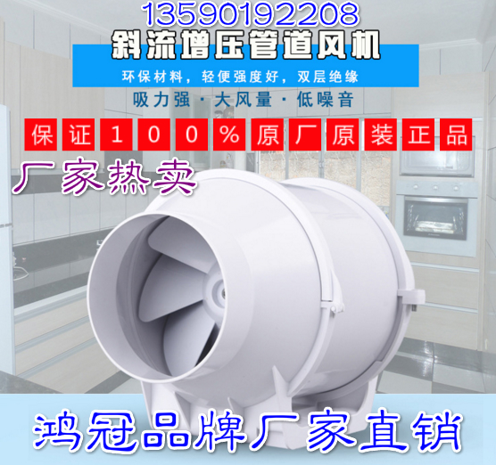 鴻冠廠家專業(yè)生產(chǎn)制造商HF-100S HF-200P 吸塵機抽風(fēng)機