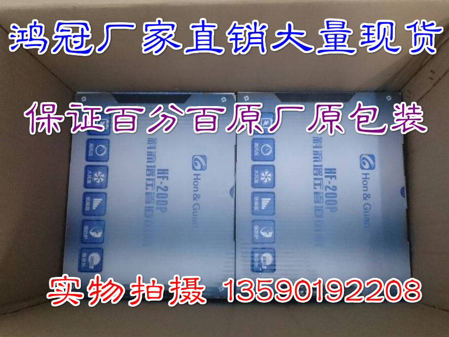ړQȳL(fng)C(j)HF-200PSҳۃrǳ(yu)
