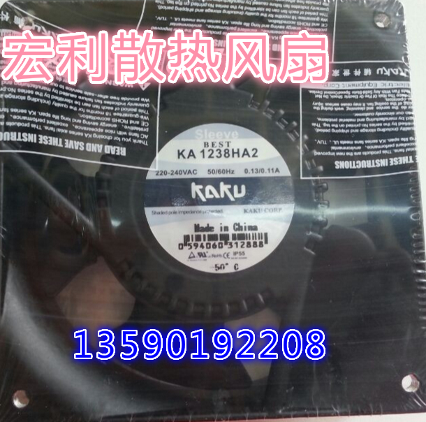 KA1238HA2 ȫƷL(fng)120*120*38MM