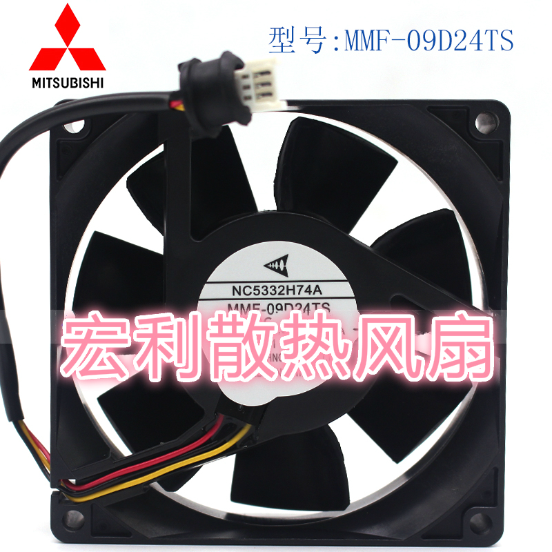 三菱專(zhuān)賣(mài)正品NC5332H74A MMF-09D24TS-MM6