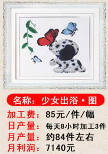 鴻運(yùn)八方鉆石畫價(jià)格荊州代理