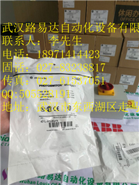 MVI46-MCM 機(jī)電端口