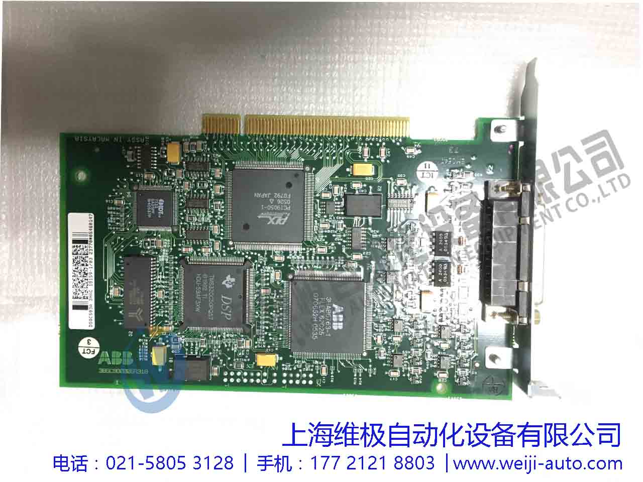 3HAC18159-1M2000SӋCS