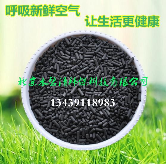 黃驊銷售*煤質(zhì)柱狀活性炭4.0mm/8.0mm總經(jīng)銷處