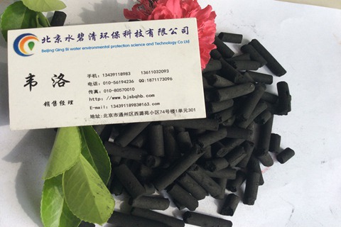 生產(chǎn)廠家黑龍江——椰殼活性炭廠家*歡迎您！黑龍江