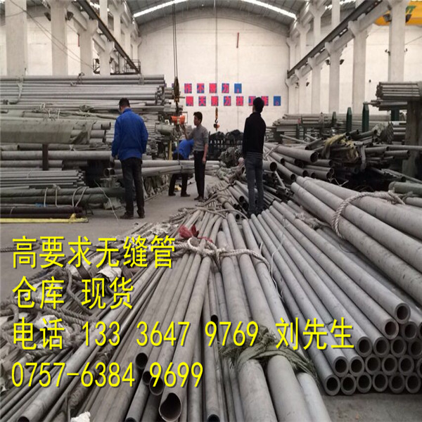 供應(yīng)316不銹鋼無(wú)縫管27*4，優(yōu)質(zhì)產(chǎn)品，32*2.5的價(jià)格