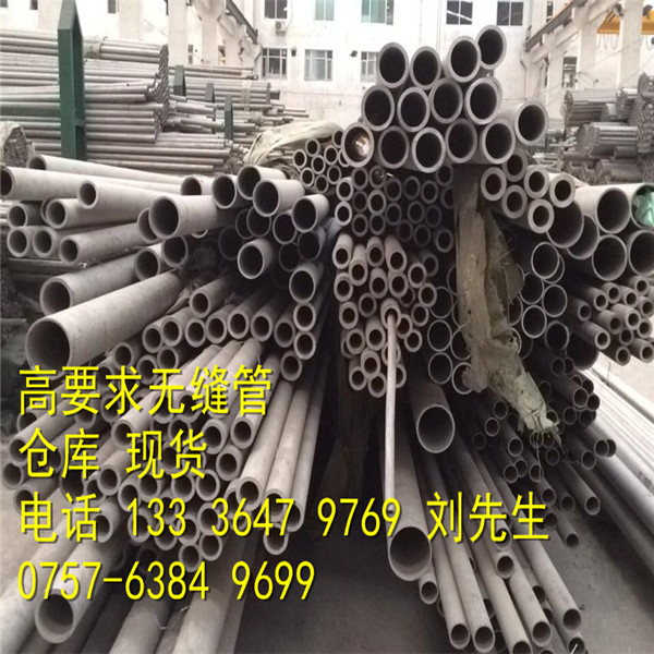 供應(yīng)316不銹鋼無縫管32*3過磅單價