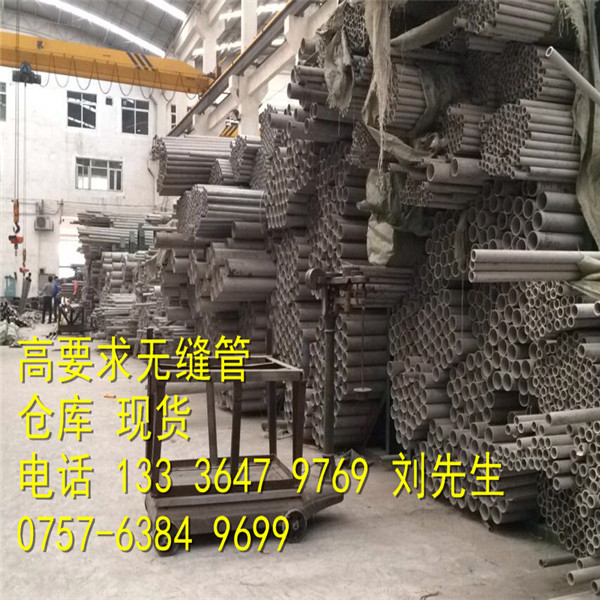 優(yōu)質(zhì)3116不銹鋼無縫管14*2，機械設備，14*3