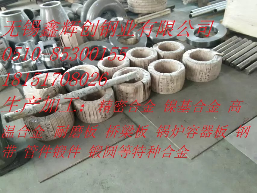 14MnNb無縫管/管件哪里定做