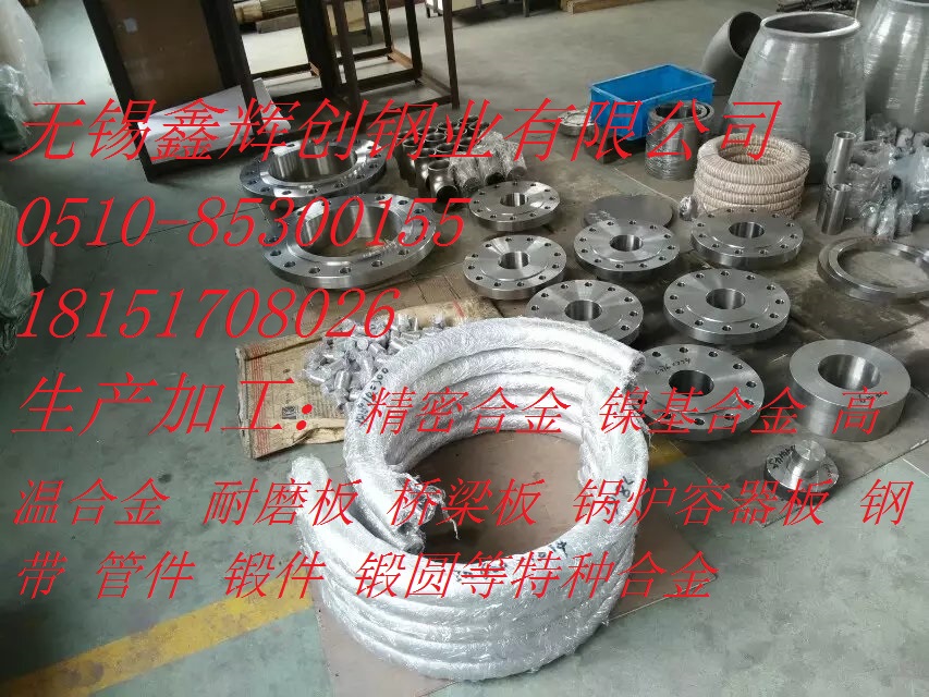 BFe3011銅套制造加工官方新聞