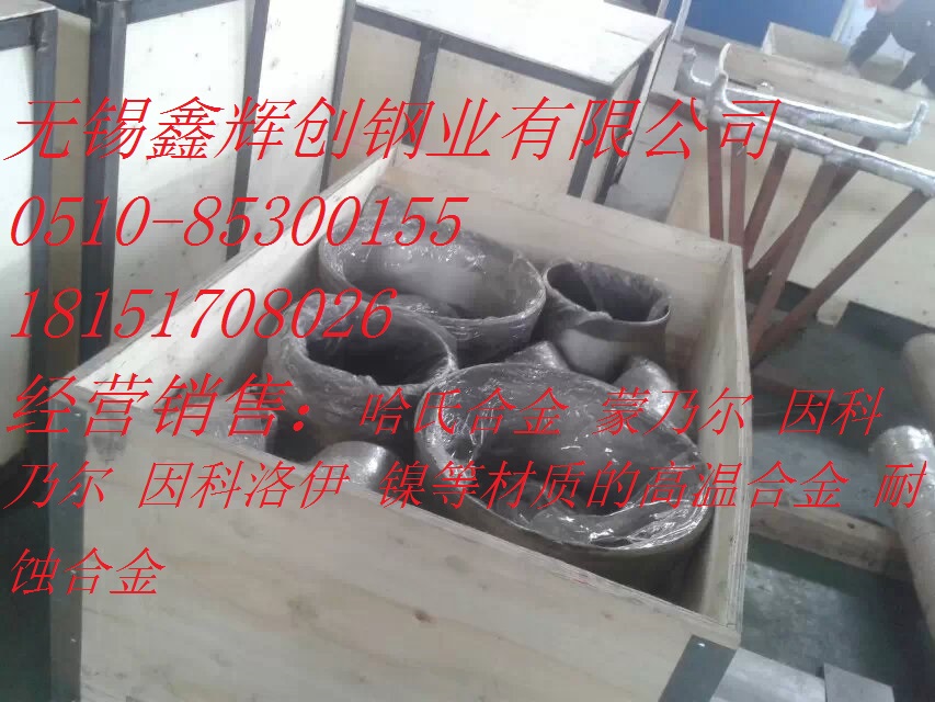 35CrMo無縫管/管件近期新聞