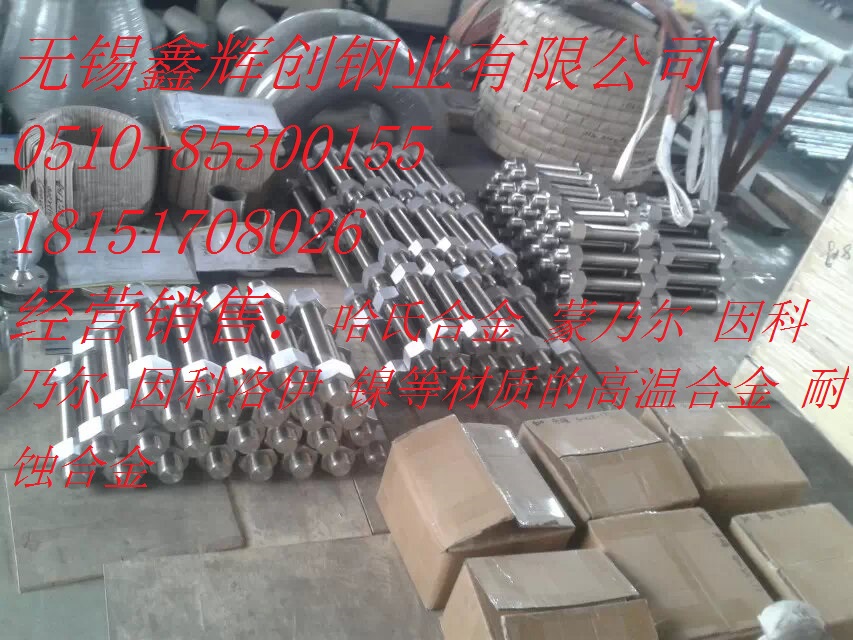ST45.8-111合金管/管件大量訂購(gòu)