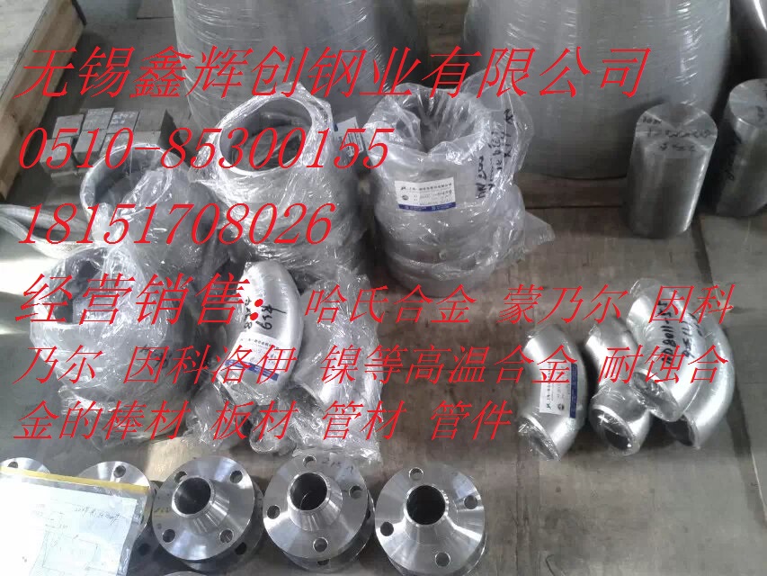 1Cr5Mo (A335 P5)合金管/管件精密加工廠