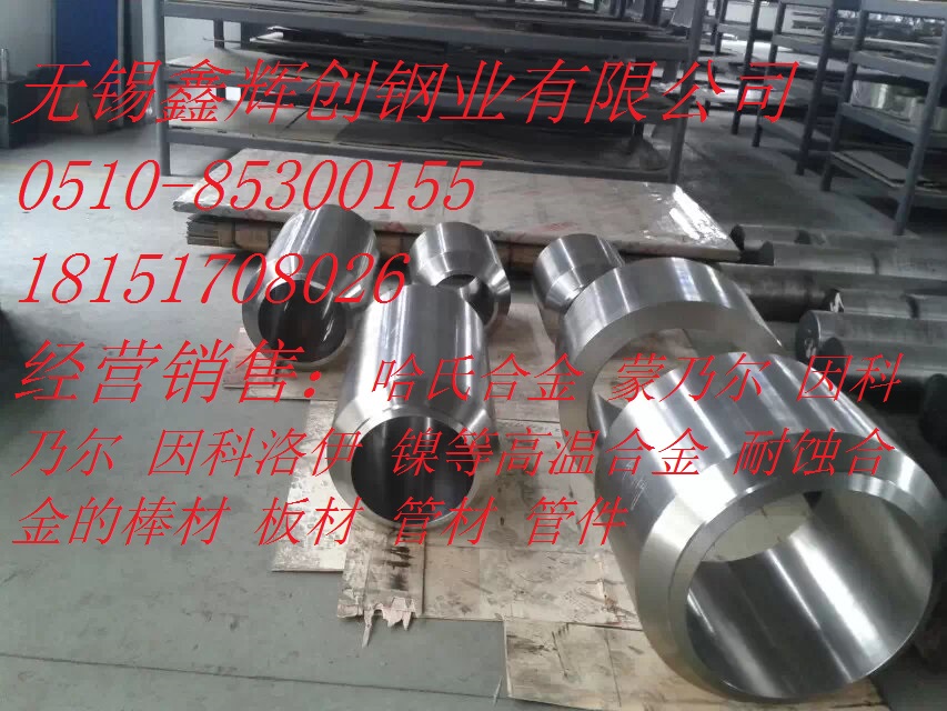 316S不銹鋼管/管件信息資訊