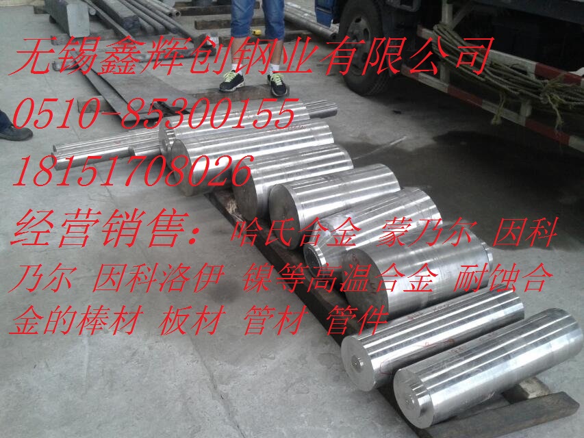 40CrMo合金管/管件精密加工廠