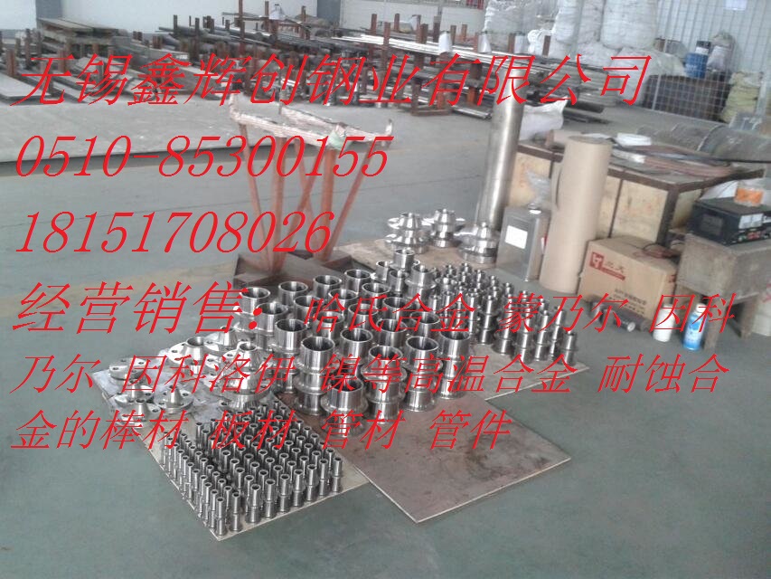 09Mn2V低溫管/管件無錫廠家