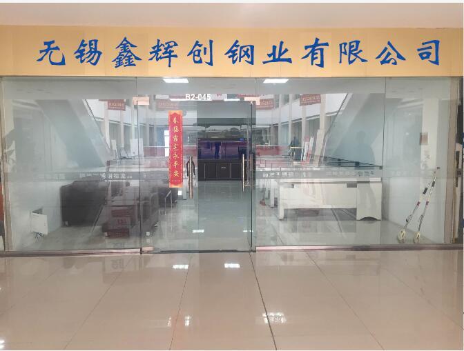 供應(yīng)價(jià)格.《Incoloy DS圓棒，鍛件》