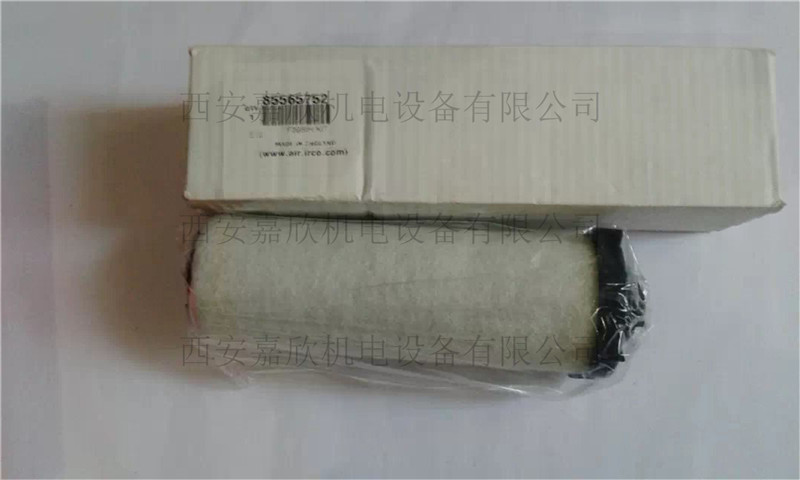 88343439英格索蘭IRGPE1100過濾芯
