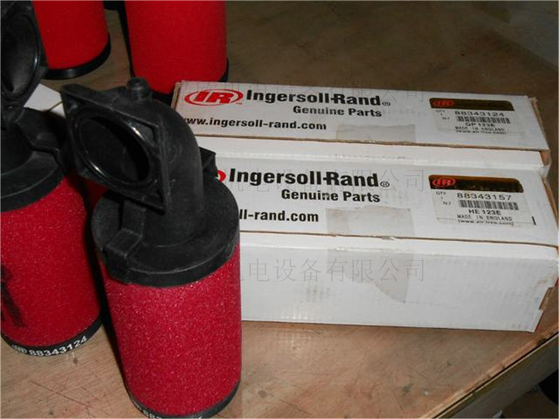 15464795英格索蘭IRP-50-10濾芯
