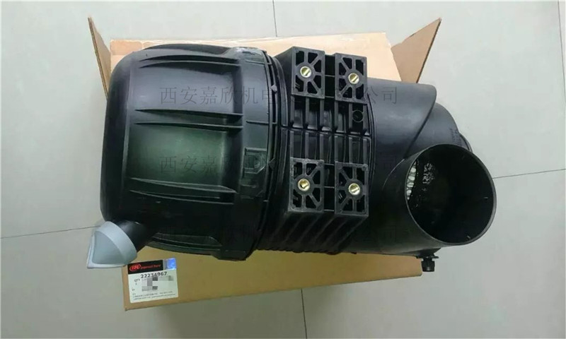 32109779英格索蘭空濾器總成