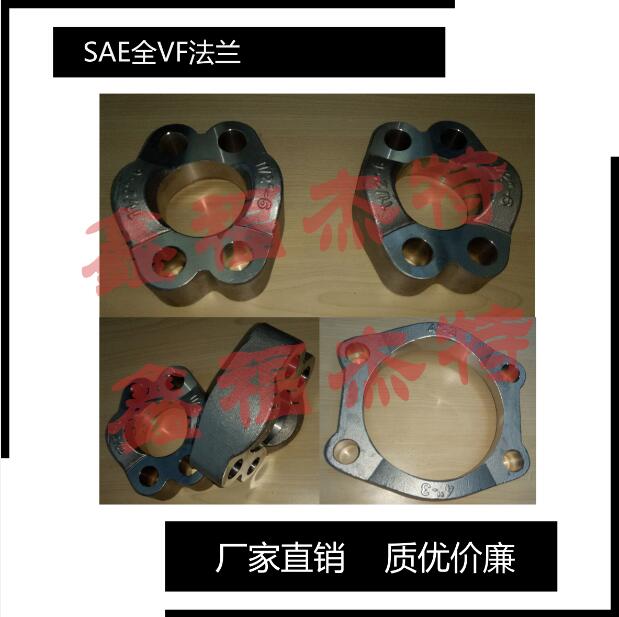 整體SAE法蘭符合ISO6161 SAE法蘭標(biāo)準(zhǔn)