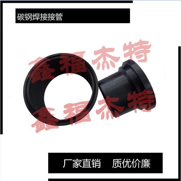 供應鍛造SAE法蘭不銹鋼316L 材質焊接法蘭接管