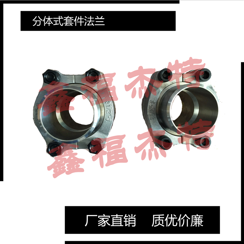 F型分體式高壓法蘭SAEJ518-1993