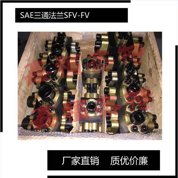 加工不銹鋼304LSAE公制三通法蘭執(zhí)行ISO6161=ISO6162標準