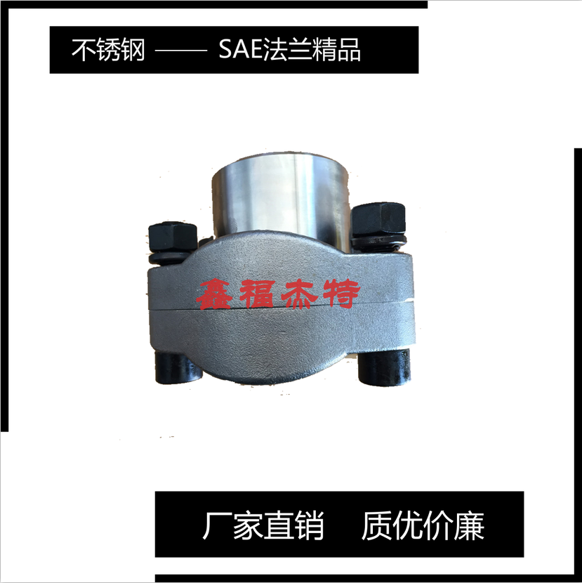 碳鋼SAE法蘭式過渡接頭GSF輕-重