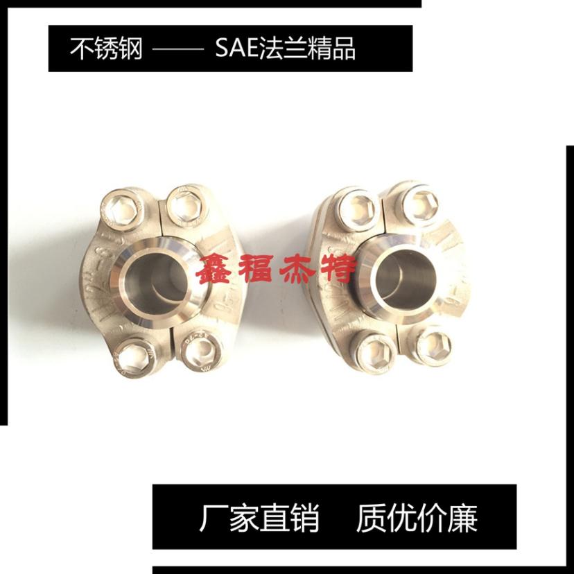 碳鋼SAE法蘭DFS-N螺紋法蘭組合件