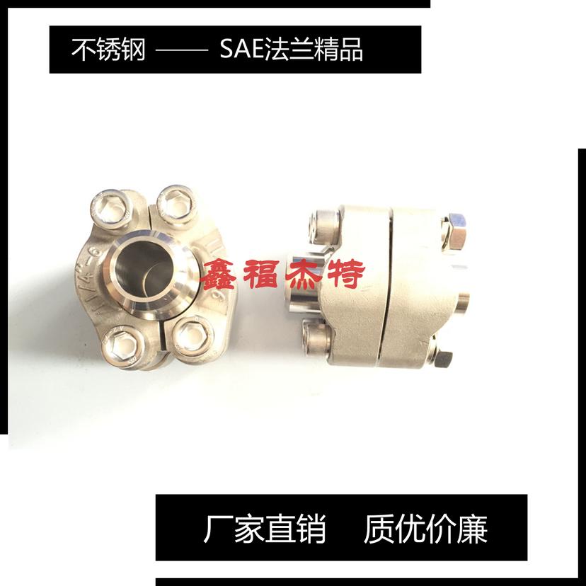 碳鋼SAE法蘭對焊焊接法蘭GFS-T