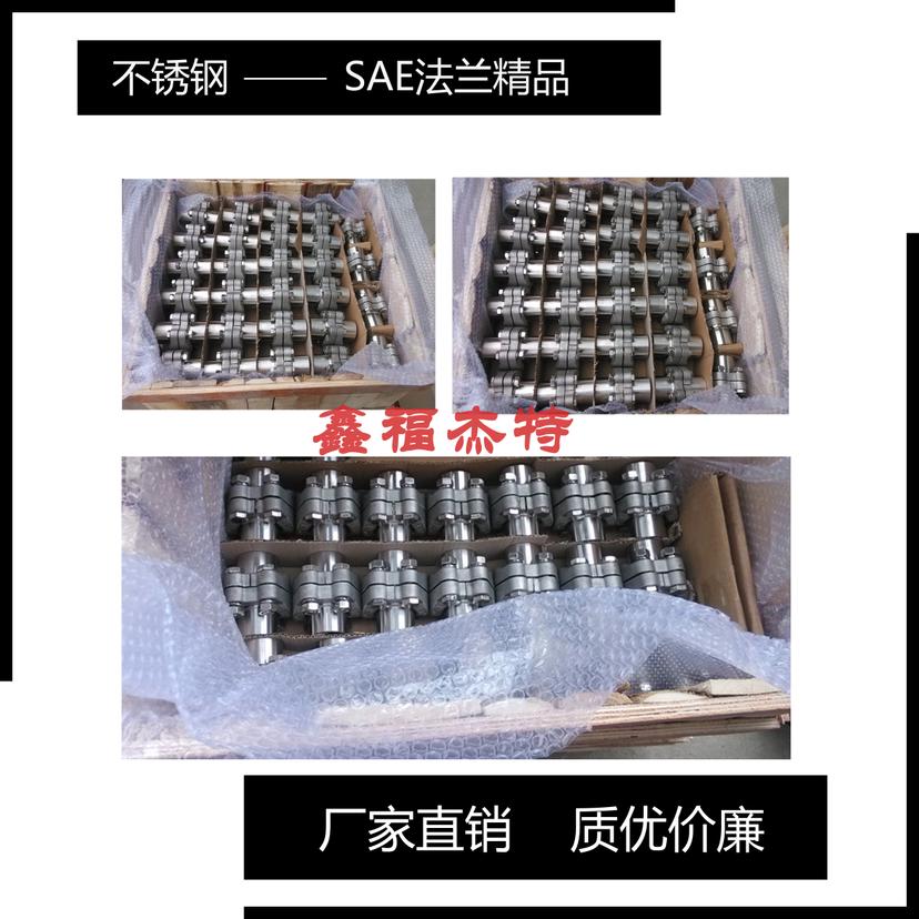 不銹鋼SAE24°內(nèi)螺紋法蘭AFM