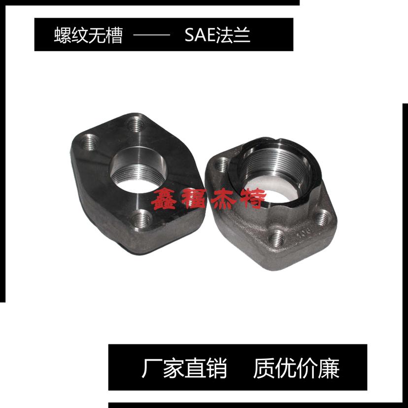 不銹鋼304L/316L材質SAE90°承插-沉插式焊接法蘭AFW-S