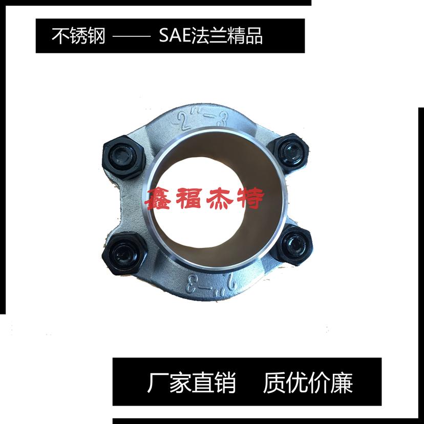 碳鋼SAE法蘭內(nèi)錐90°彎螺紋法蘭AFMW-AFWT-