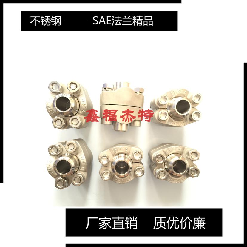 SAE法蘭對焊焊接法蘭AFS-T執(zhí)行ISO6162-1/2 法蘭標準