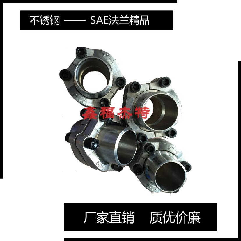 非標訂做SAE法蘭式90°過渡接頭GWF輕-重執(zhí)行JB/ZQ4187-2006
