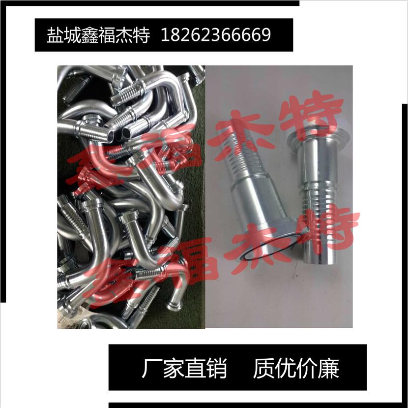 不銹鋼26711-32-32T 美制JIC內(nèi)螺紋74°內(nèi)錐面膠管接頭