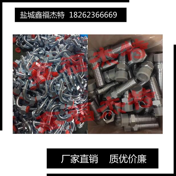 不銹鋼22611K-06-04 英管內螺紋60°外錐面雙六角膠管接頭
