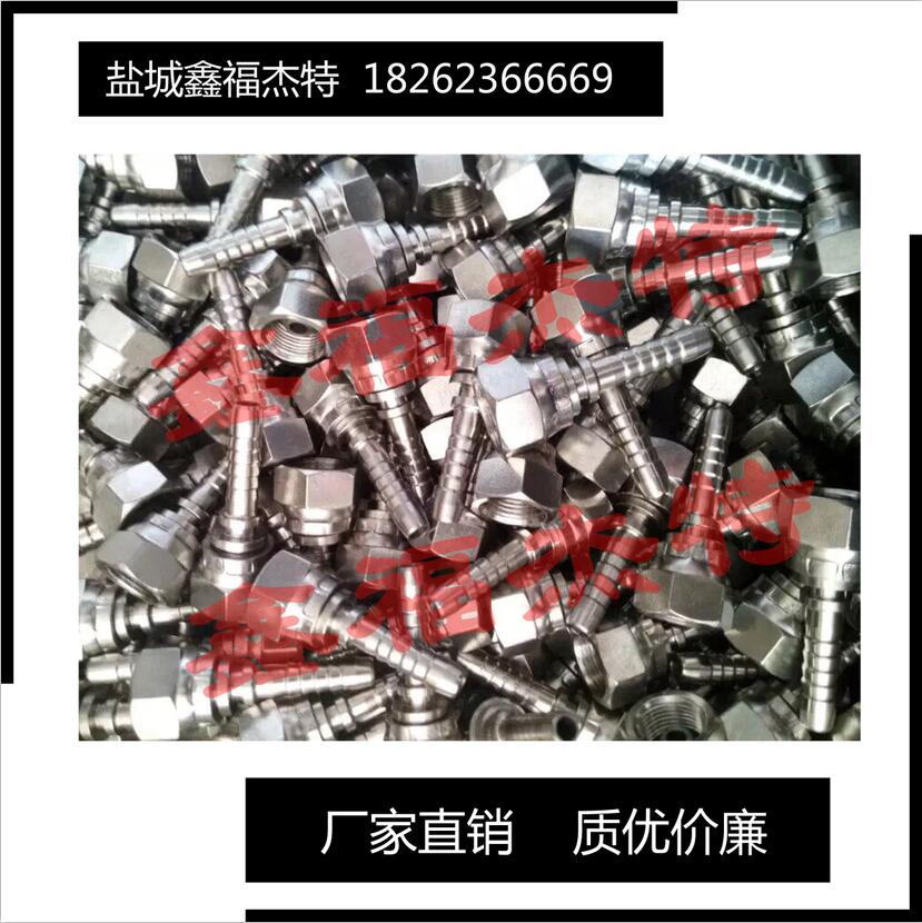 不銹鋼22611D-12-12SM 英管內(nèi)螺紋60°外錐面雙六角膠管接頭