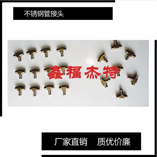 不銹鋼GB 5642.2-85擴口式焊接管接頭體