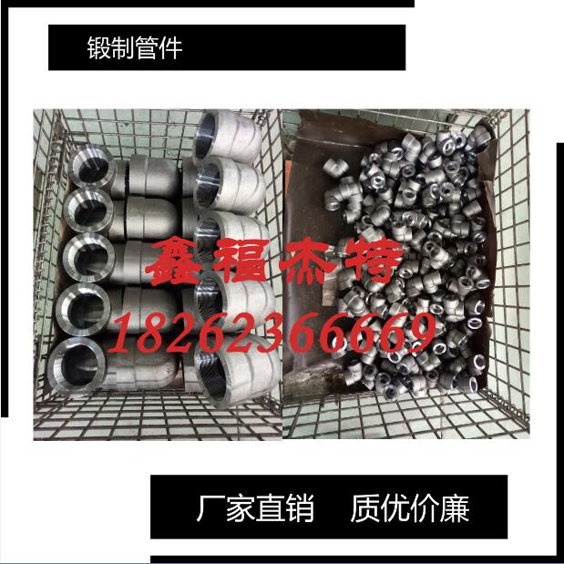 不銹鋼GB/T14626-1993 承插三通