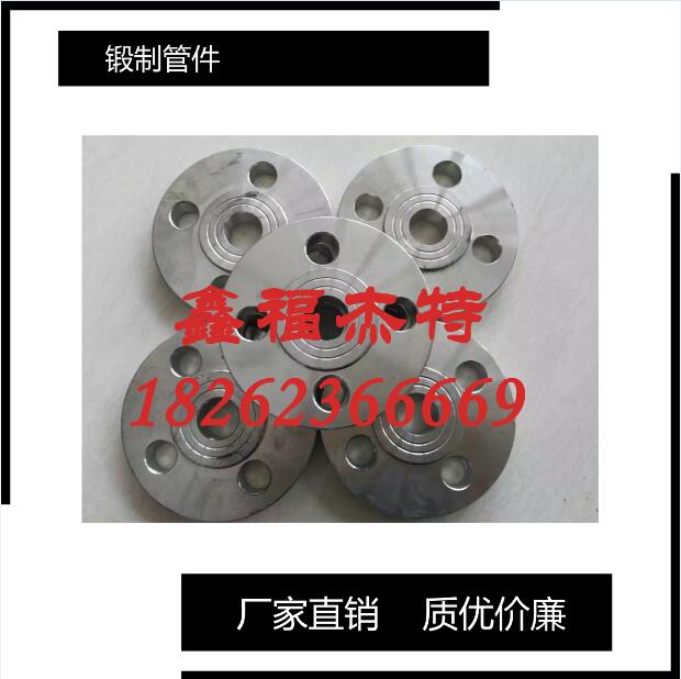 鍛制對(duì)焊三通·鍛制對(duì)焊直角.鍛制對(duì)焊管箍