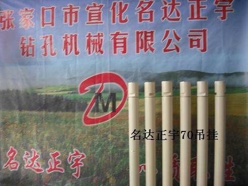 宣化70沖擊器銷(xiāo)量大的沖擊器廠(chǎng)家 低風(fēng)壓70沖擊器廠(chǎng)家聯(lián)系方式