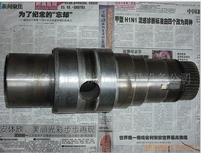 CM351潛孔鉆機02輸出軸供應商