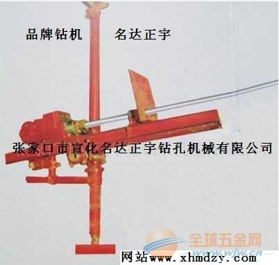 宣化輕型潛孔鉆機，100B潛孔鉆機