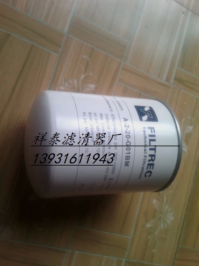 祥泰供應富卓油泵濾芯A-2-20-G01BN1除雜濾芯