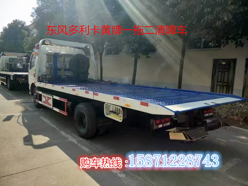 儀征小區(qū)物業(yè)專用小型下水道吸污車污水處理藍牌的高壓清洗車