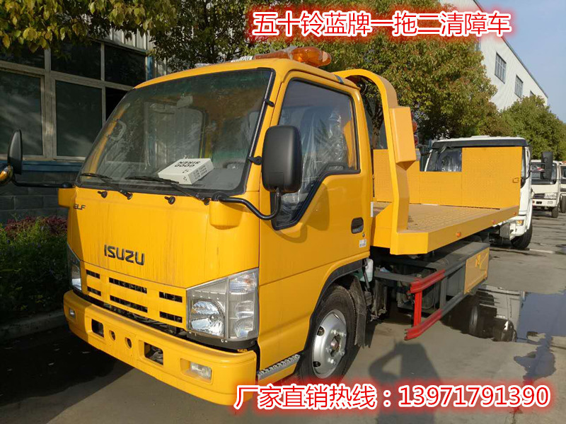 丹陽城市下水道清洗吸污車哪有賣