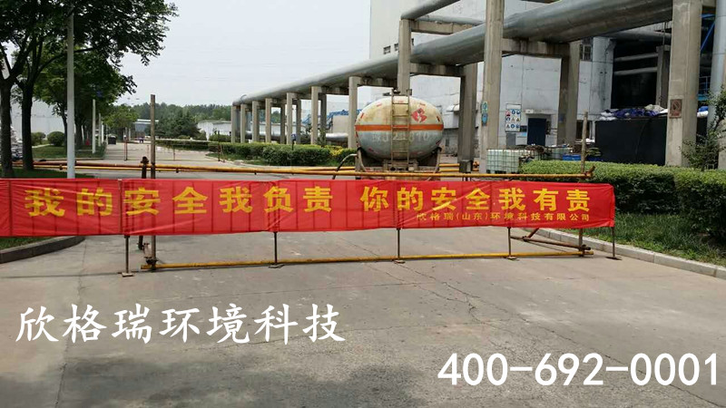 冷凝器清洗資質(zhì)|冷凝器化學(xué)清洗資質(zhì)|欣格瑞